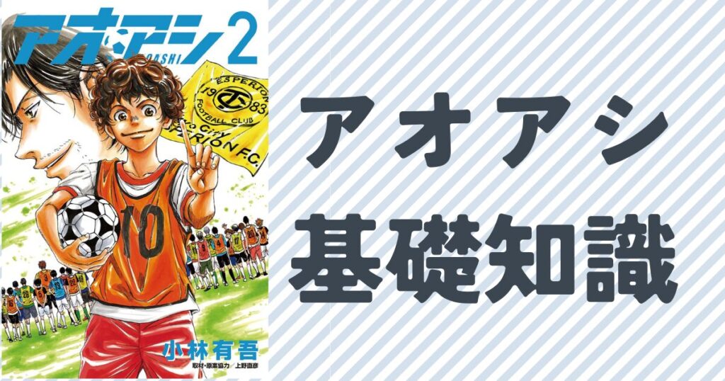 を電子書籍で全巻安く全巻買うための基礎知識単行本２巻の表紙画像